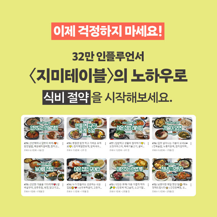 카드뉴스3