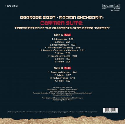 Vladimir Spivakov 비제-셰드린: 카르멘 모음곡 (Bizet-Shchedrin: Carmen Suite) [LP]