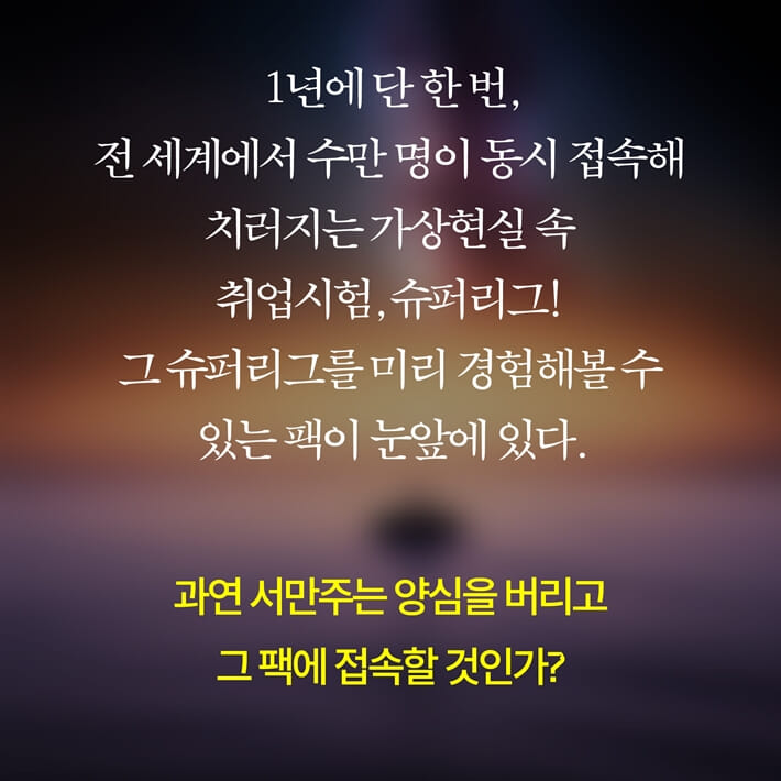 카드뉴스5