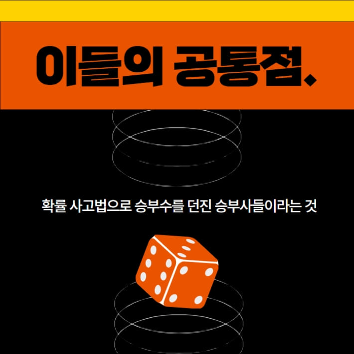 카드뉴스7