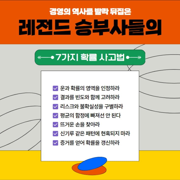 카드뉴스8