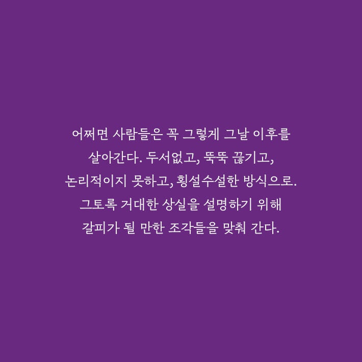 이태원으로 연결합니다 - 예스24