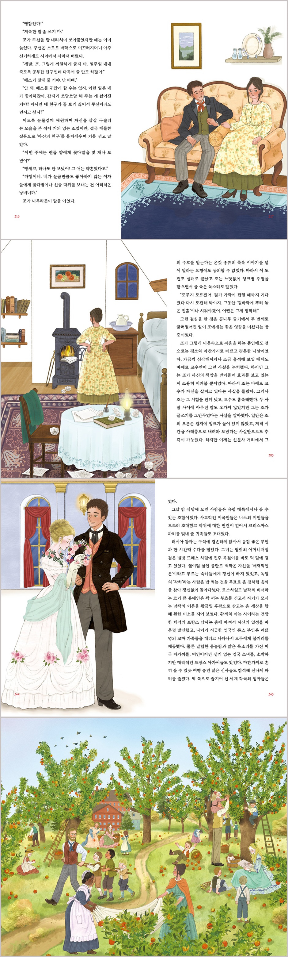 상세 이미지 1