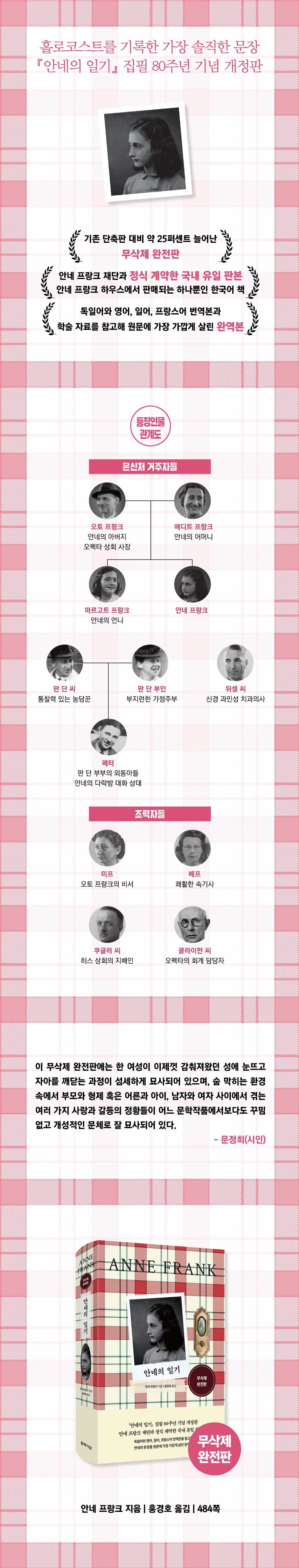 상세 이미지 1
