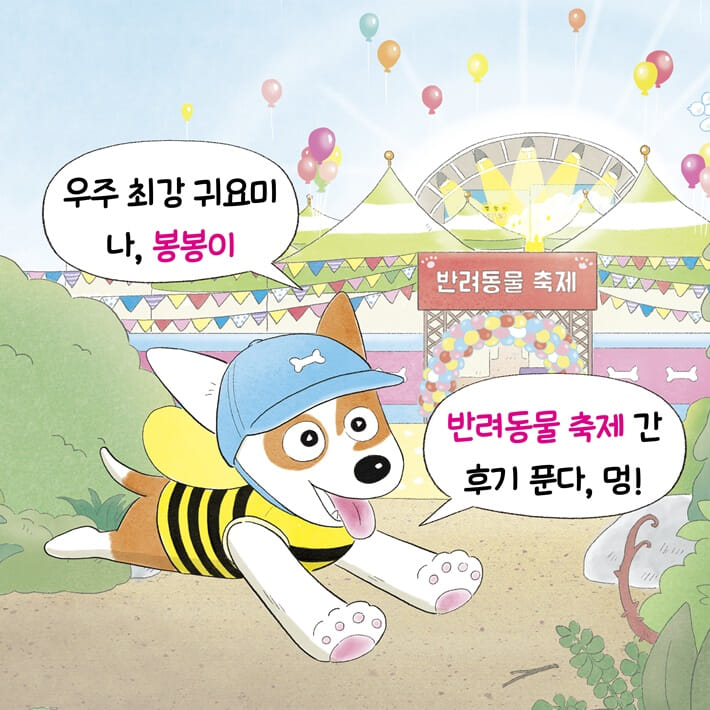 카드뉴스1