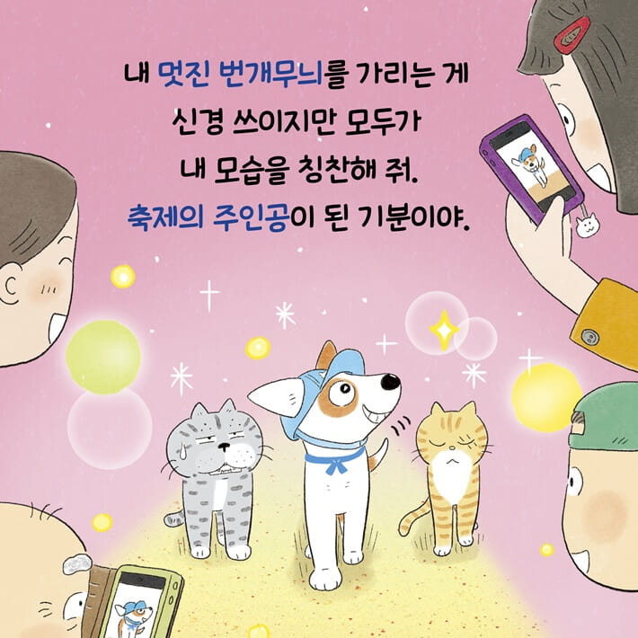 카드뉴스7