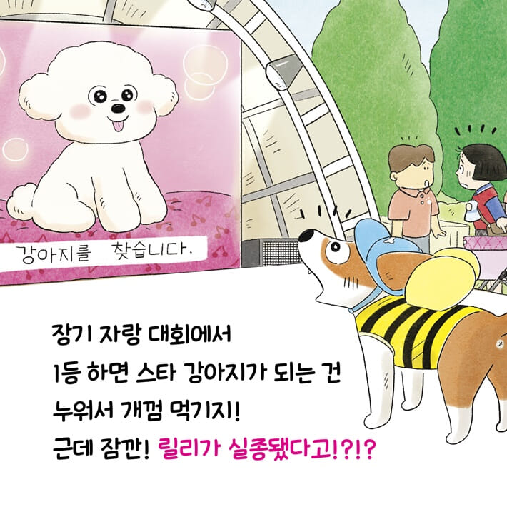 카드뉴스8