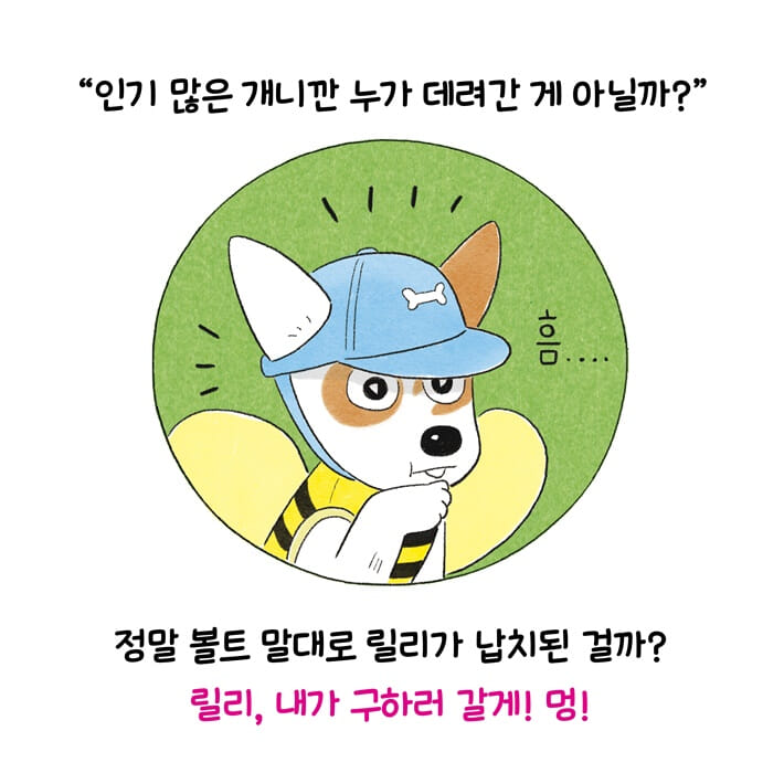 카드뉴스9