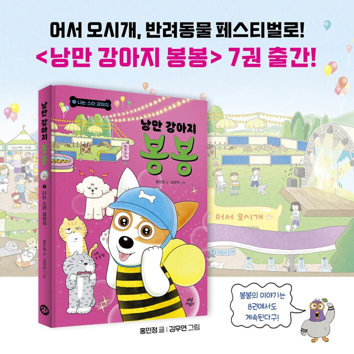 카드뉴스10