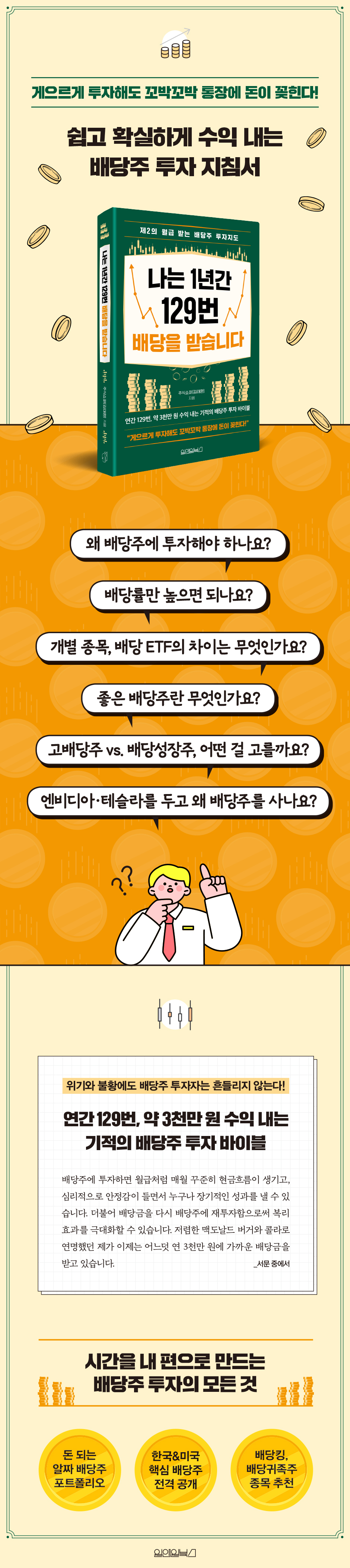 상세 이미지 1