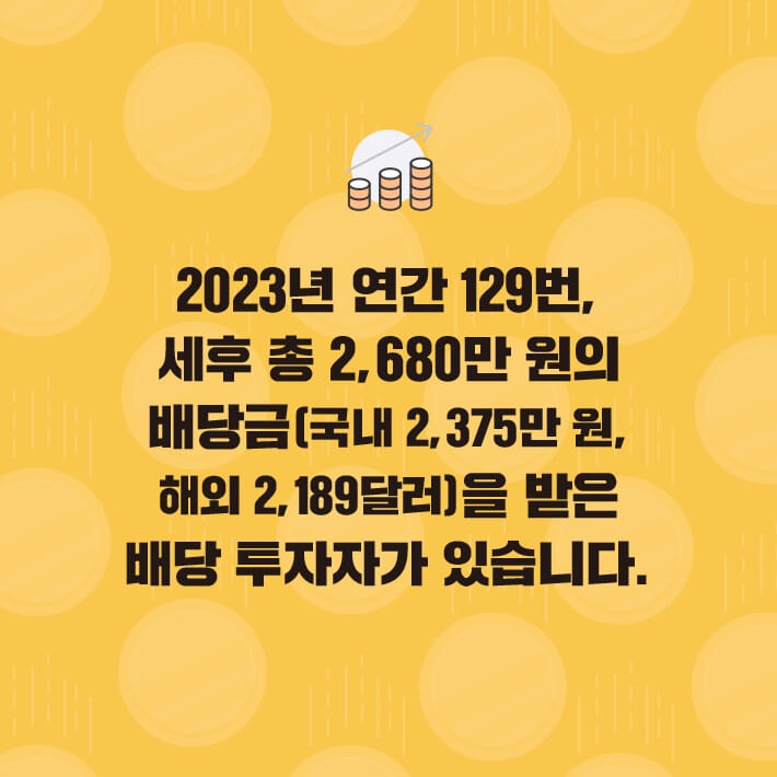 카드뉴스7