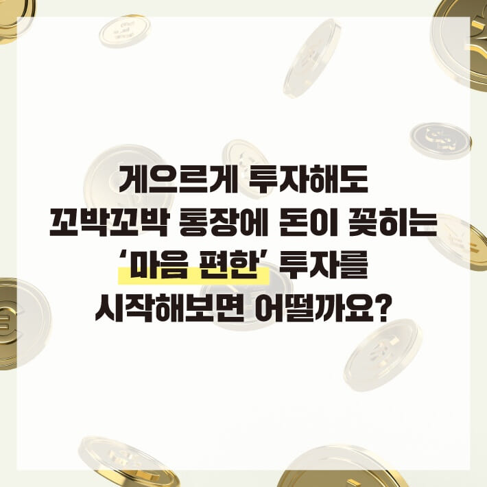 카드뉴스8