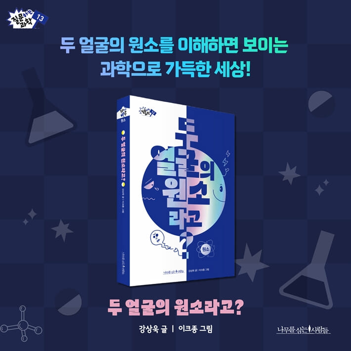 카드뉴스9