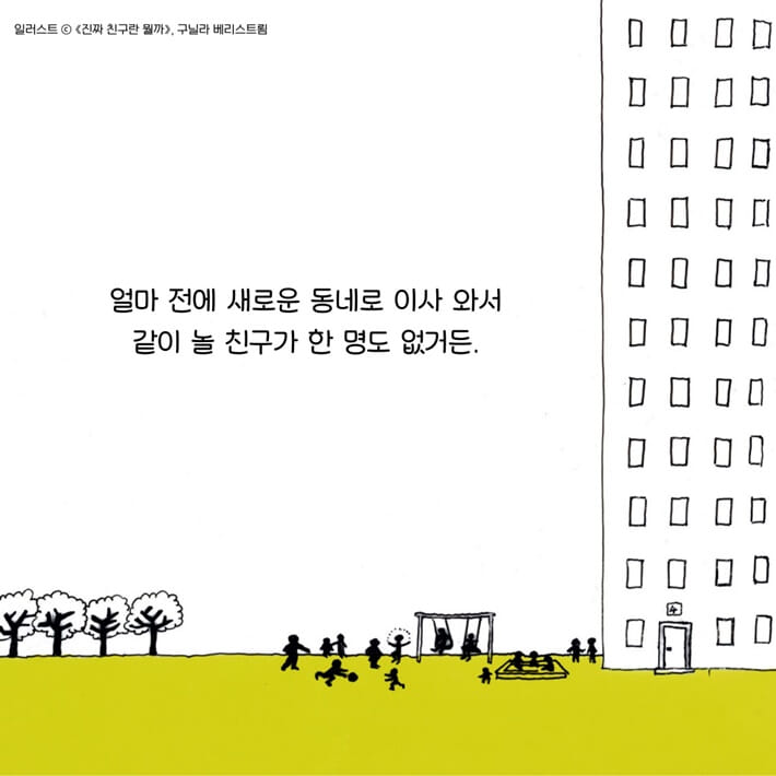 카드뉴스2