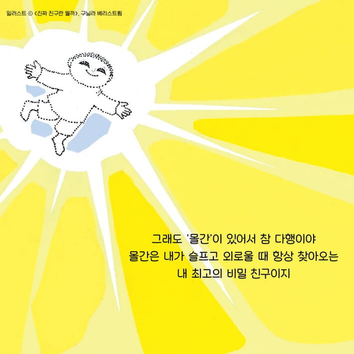 카드뉴스3