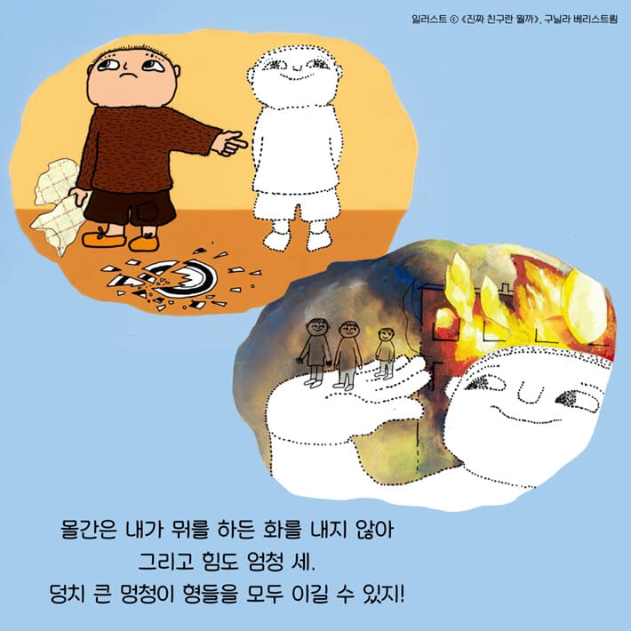 카드뉴스4