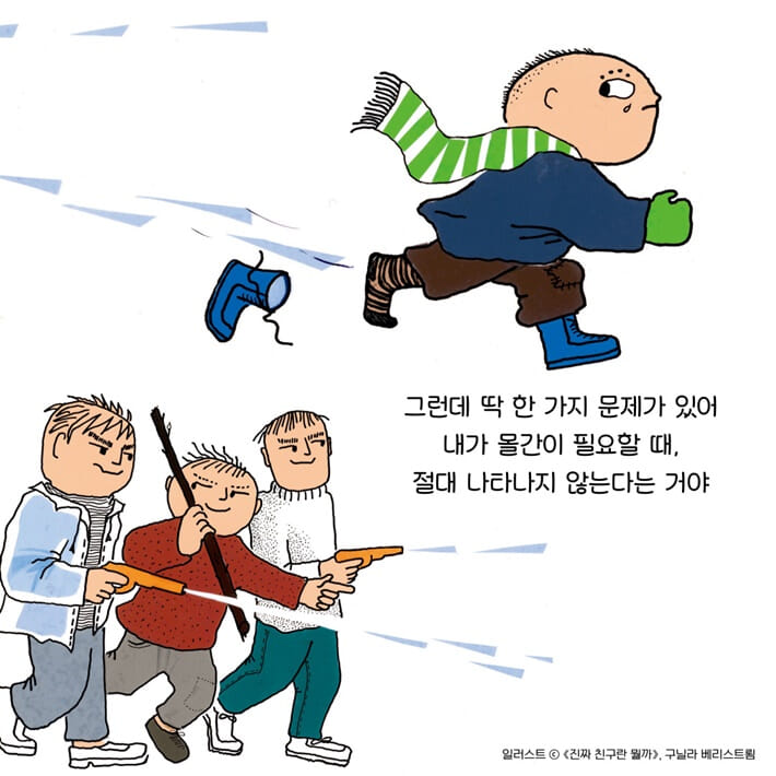 카드뉴스5