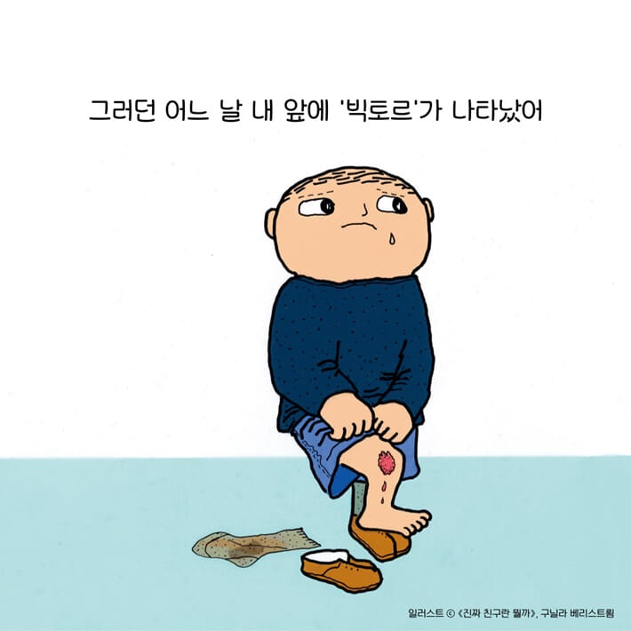 카드뉴스6