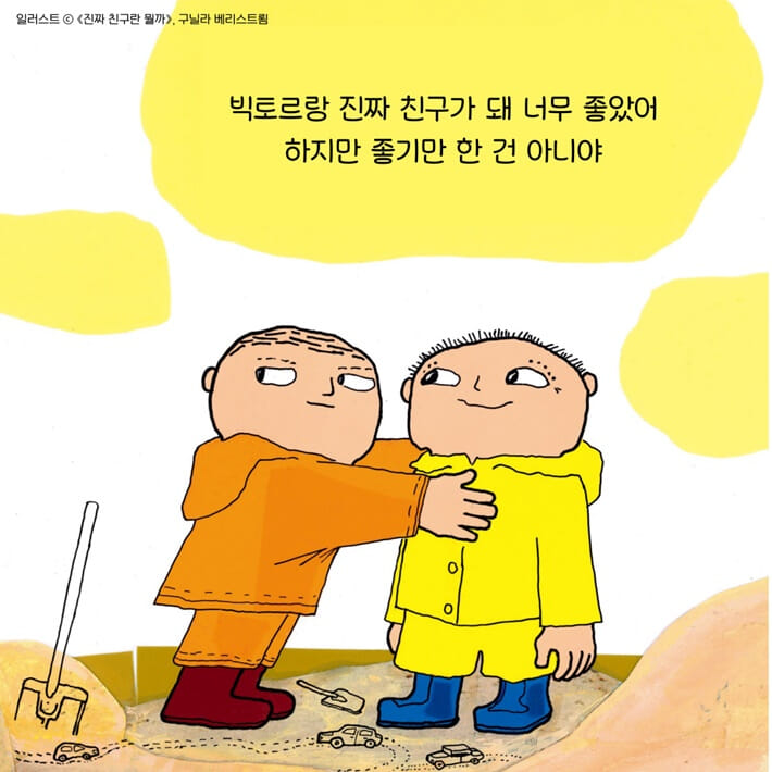 카드뉴스7