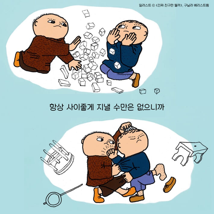 카드뉴스8