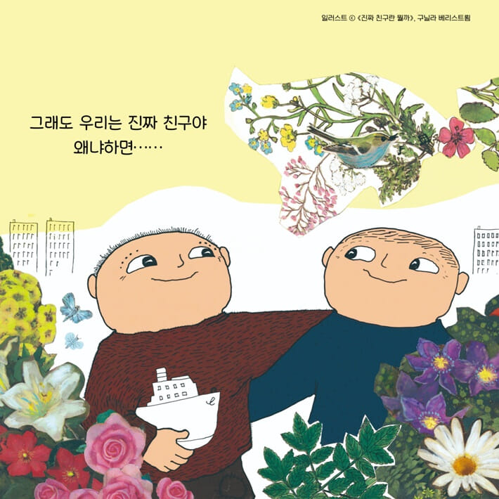 카드뉴스9