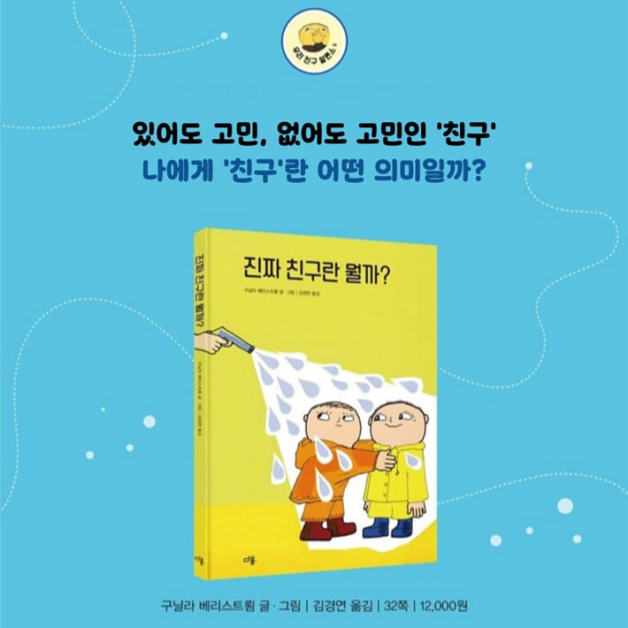 카드뉴스10