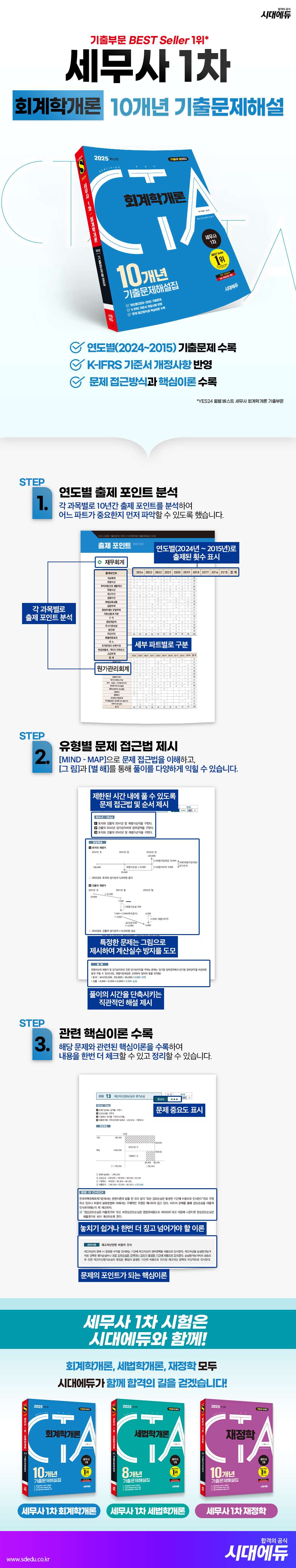 상세 이미지 1