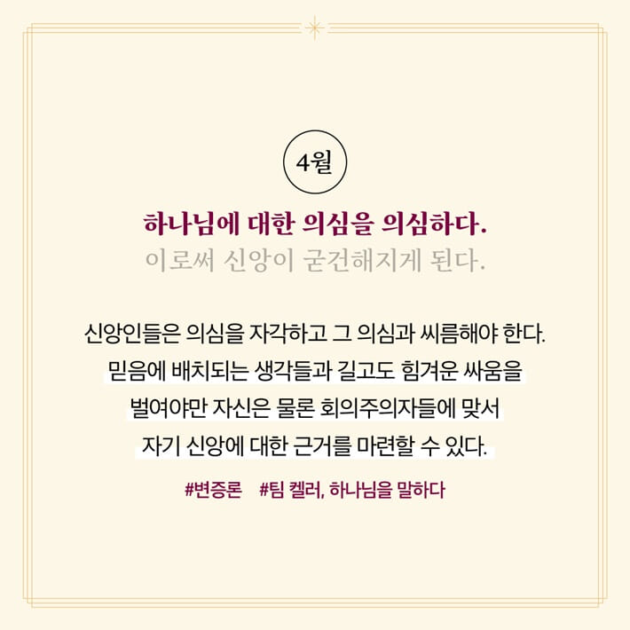 카드뉴스5