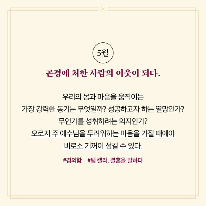 카드뉴스6
