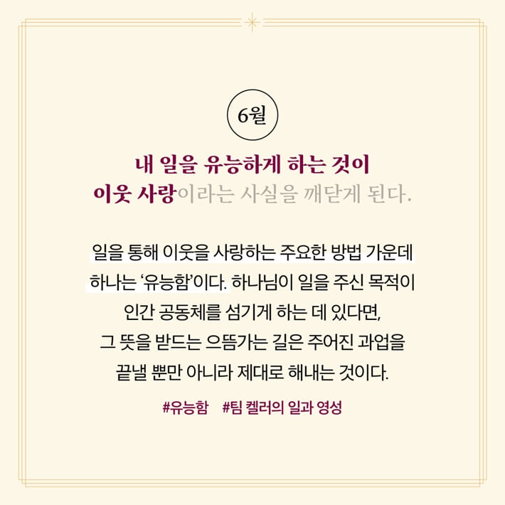 카드뉴스7