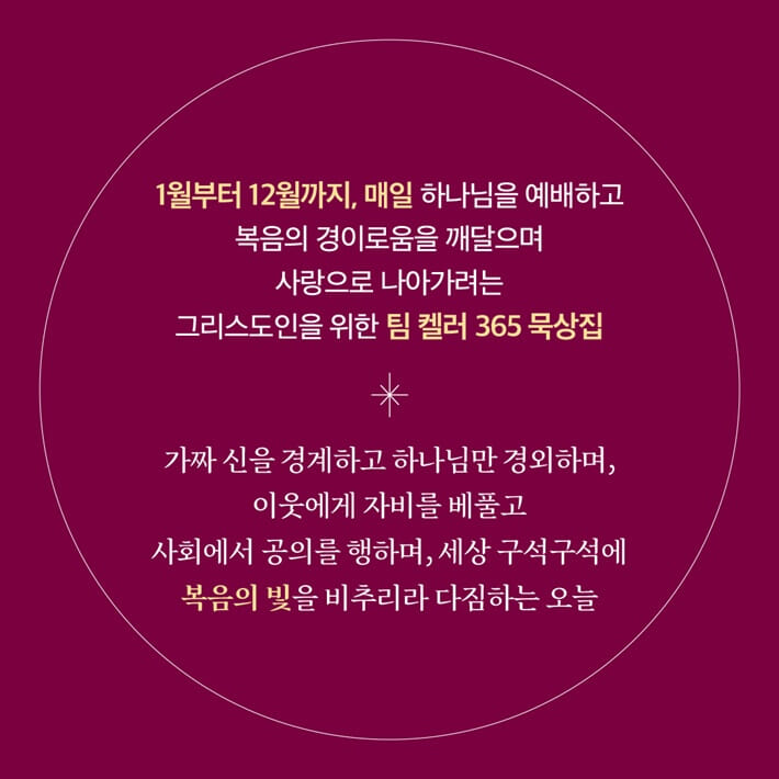 카드뉴스8