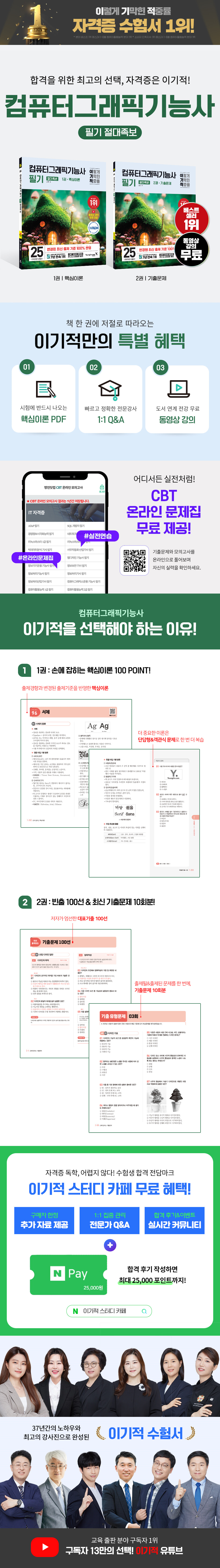 상세 이미지 1