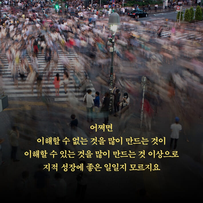카드뉴스2