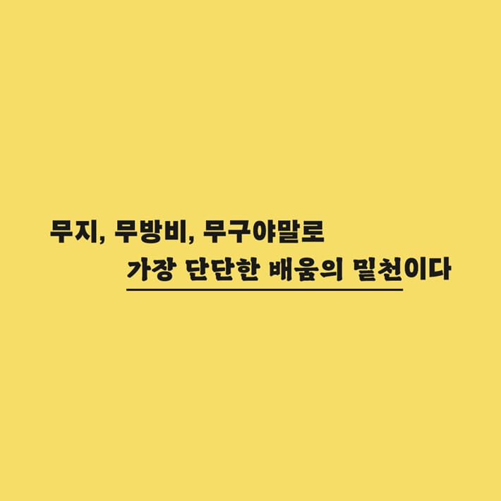 카드뉴스3