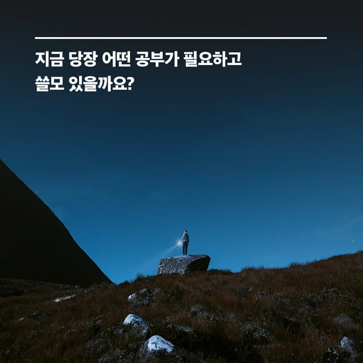 카드뉴스9
