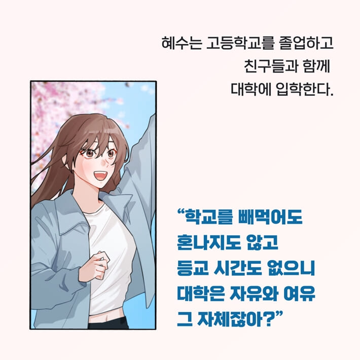 카드뉴스2