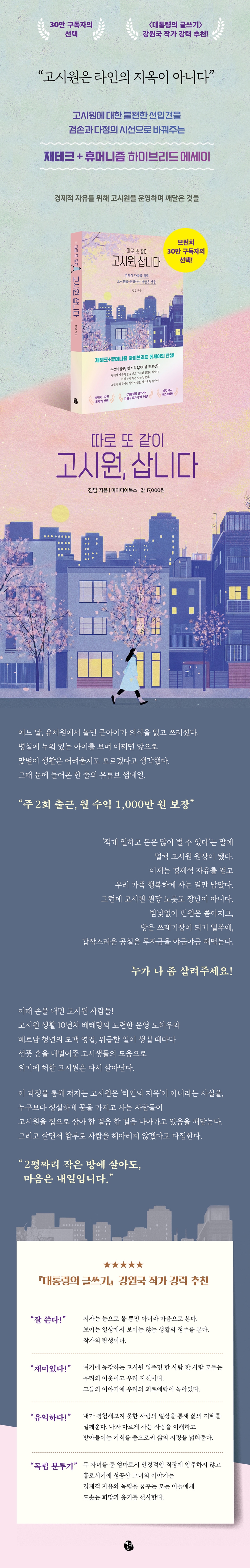 상세 이미지 1