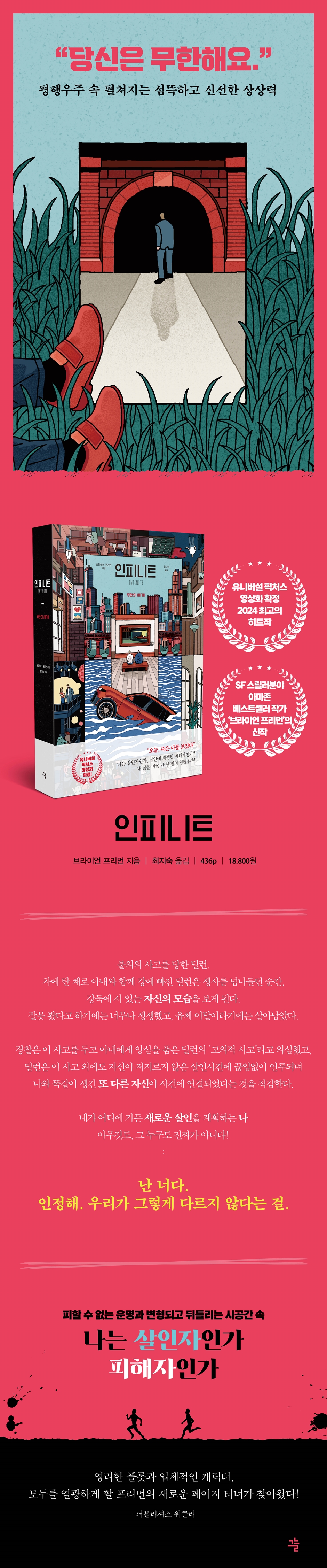 상세 이미지 1