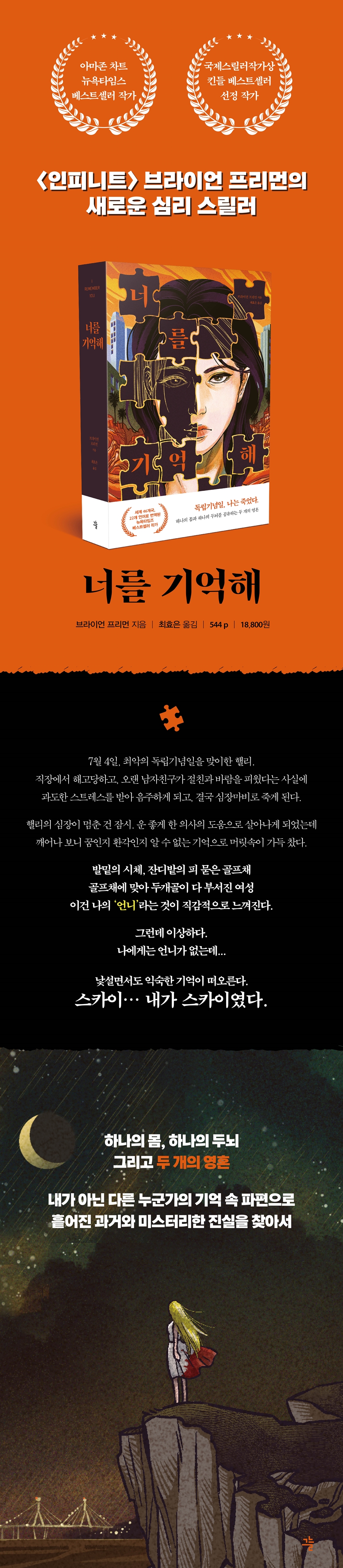 상세 이미지 1