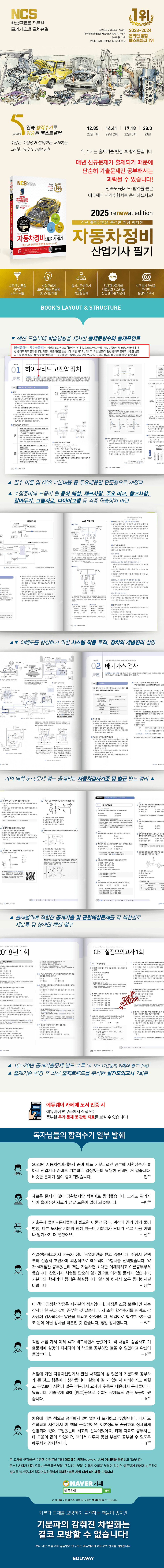 상세 이미지 1