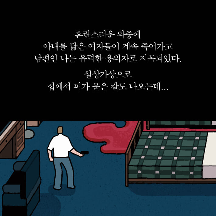 카드뉴스4