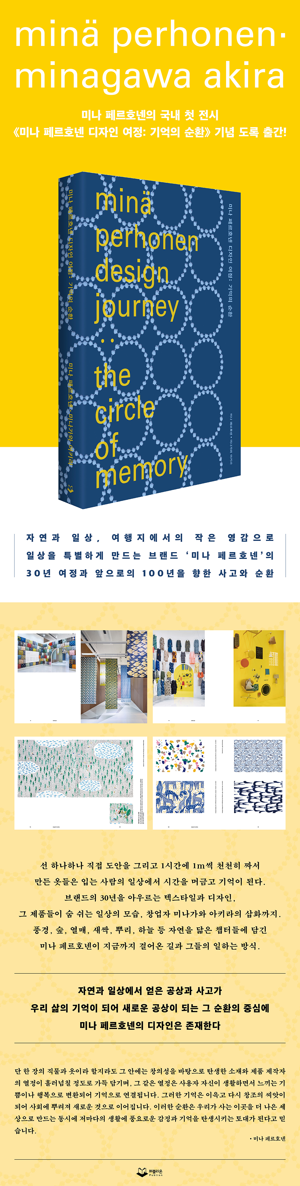 상세 이미지 1