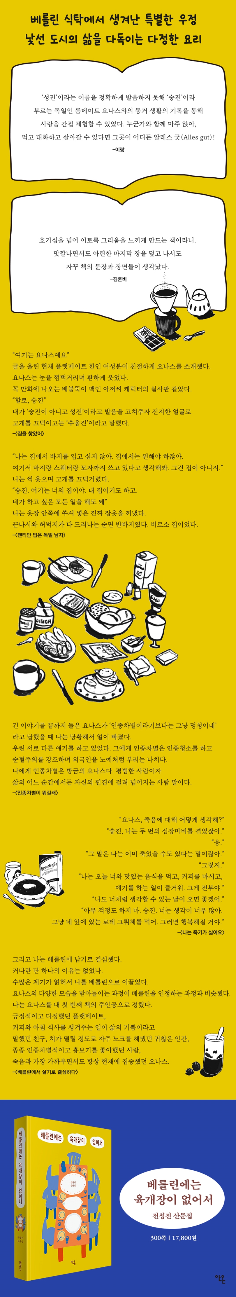상세 이미지