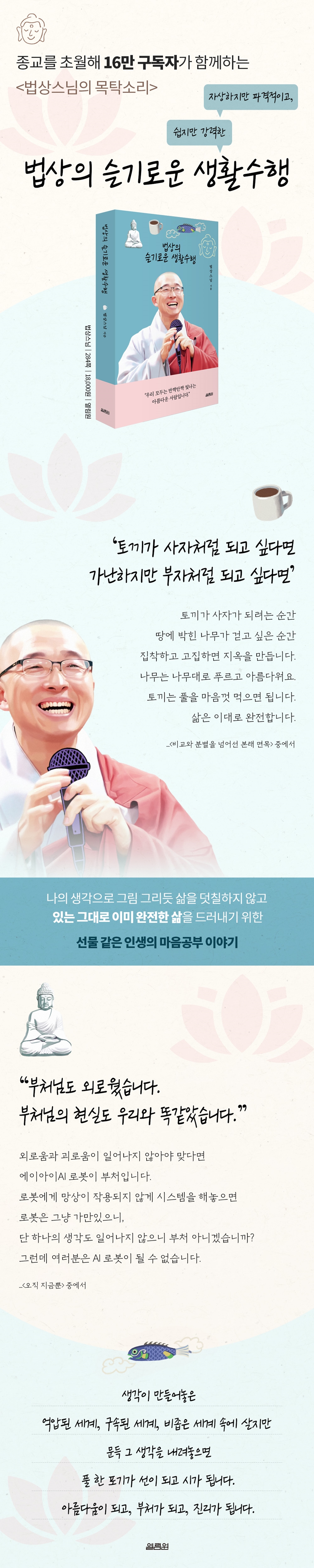 상세 이미지 1