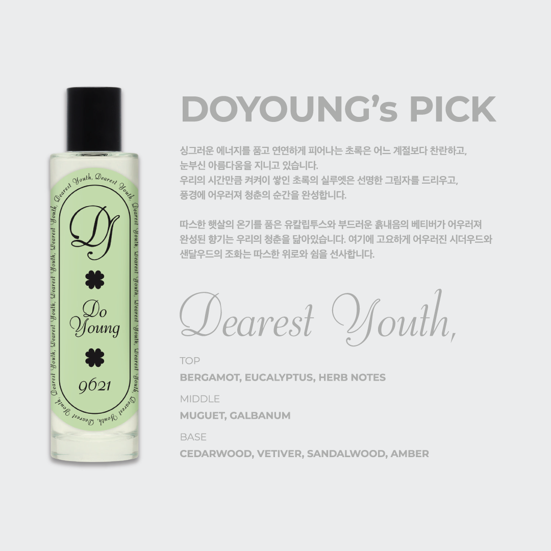 NCT ドヨン Dearest youth MD フレグランス セット DOYOUNG - [Dearest Youth,] 2024 DOYOUNG CONCERT OFFICIAL MD