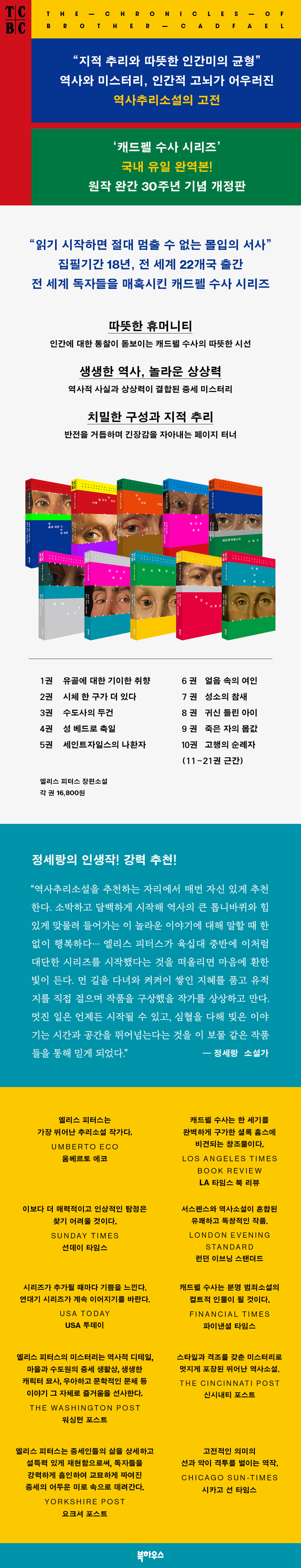 상세 이미지 1