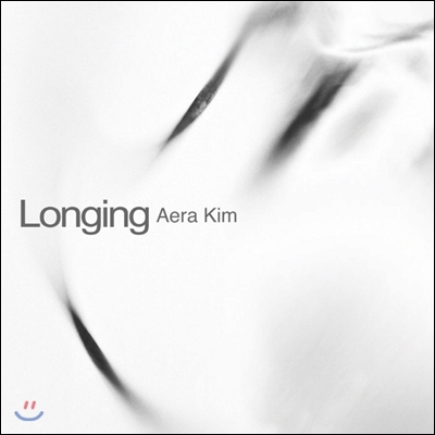 김애라 5집 - Longing