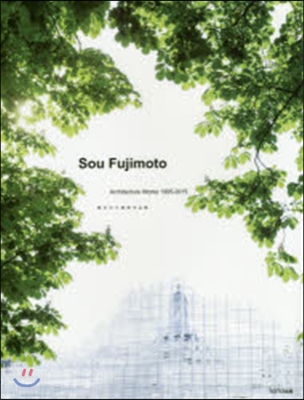 Sou Fujimoto Archite