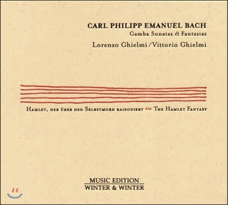 Lorenzo / Vittorio Ghielmi '햄릿, 자살의 이유' - 칼 필립 엠마누엘 바흐: 감바 소나타, 환상곡 (C.P.E. Bach: Gamba Sonatas, The Hamlet Fantasias)