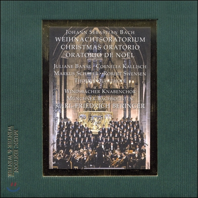 Karl-Friedrich Beringer 바흐: 크리스마스 오라토리오 (Bach: Weihnachtsoratorium BWV248)